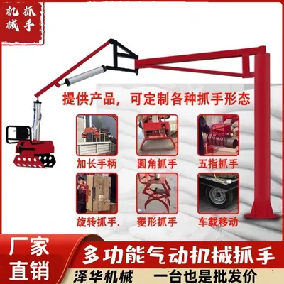 行唐县雄克卡盘爪schunk机械抓手303542PZN-plus 100-1-IS汰慷秒报价