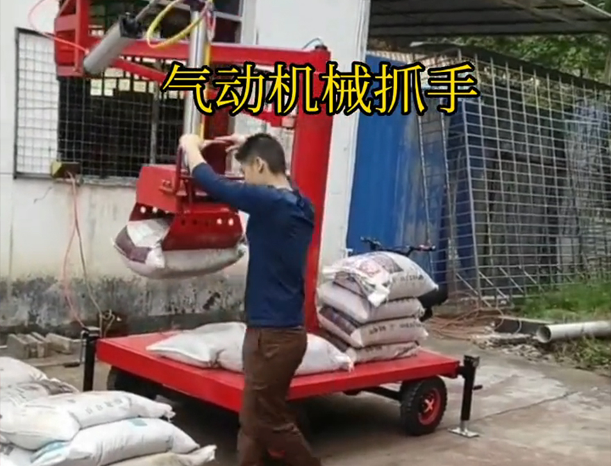 行唐县机械抓手行唐县本地行唐县气动机械抓手处理助力机械臂水泥机械抓手青储搬运机机械抓手